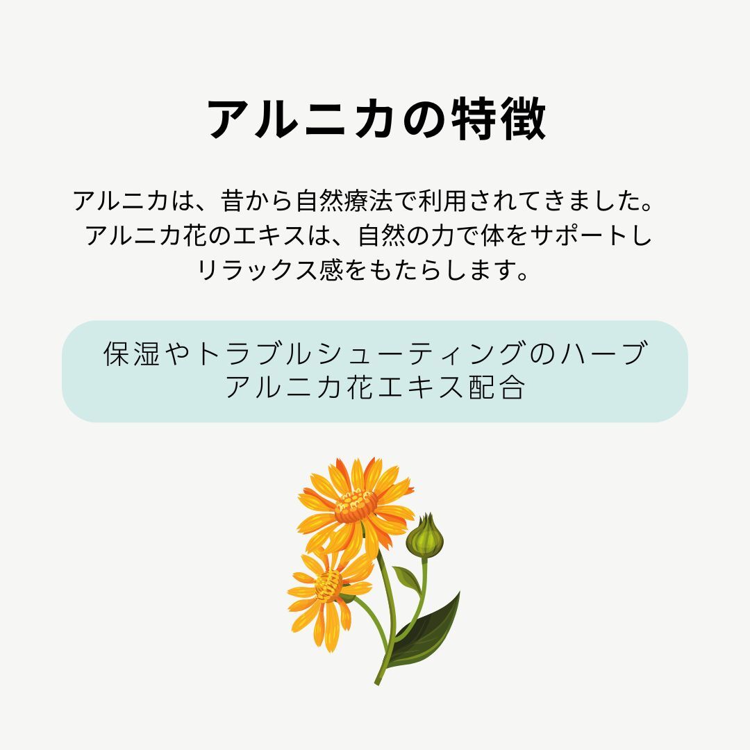 Lifetrim / Mgバームスティック