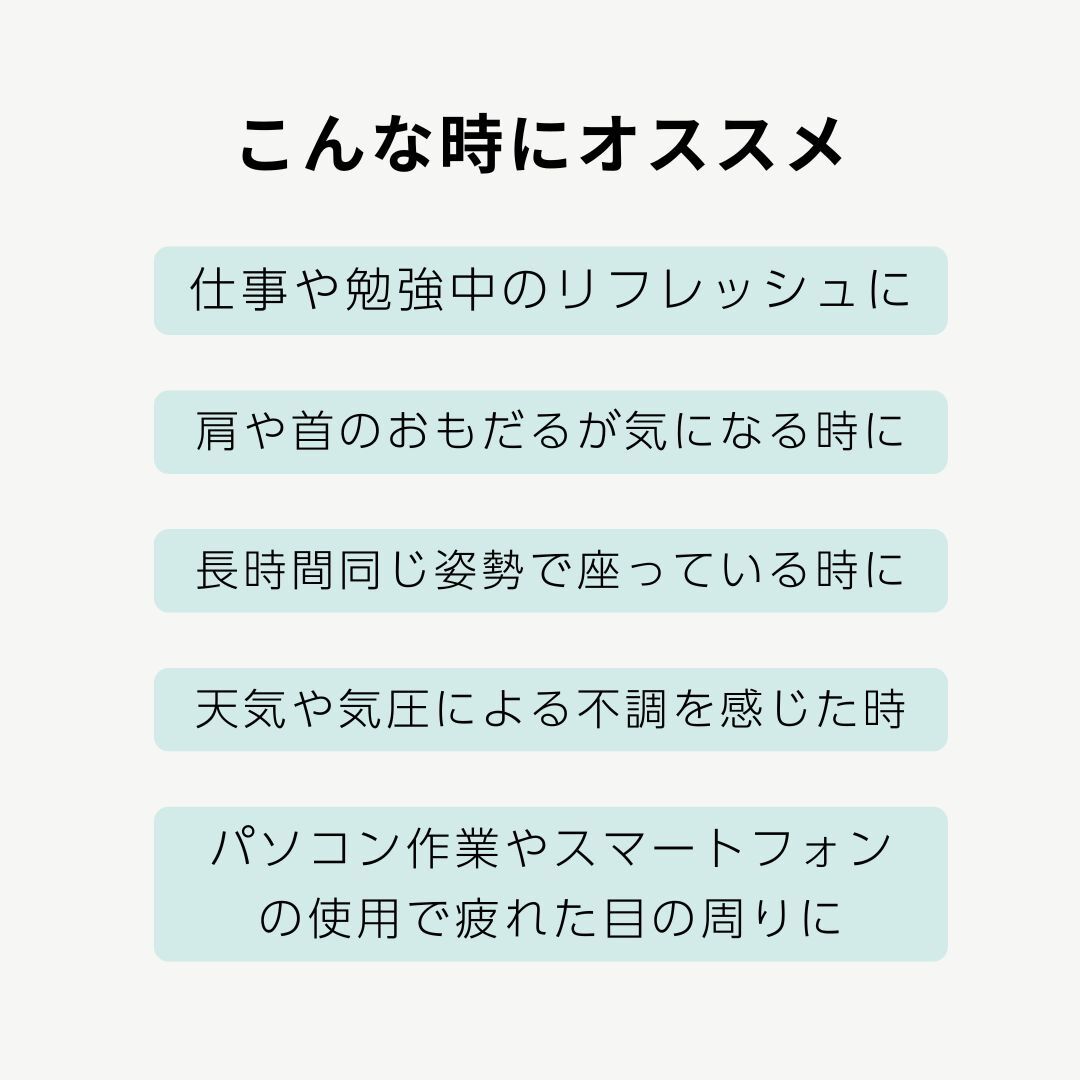 Lifetrim / Mgバームスティック