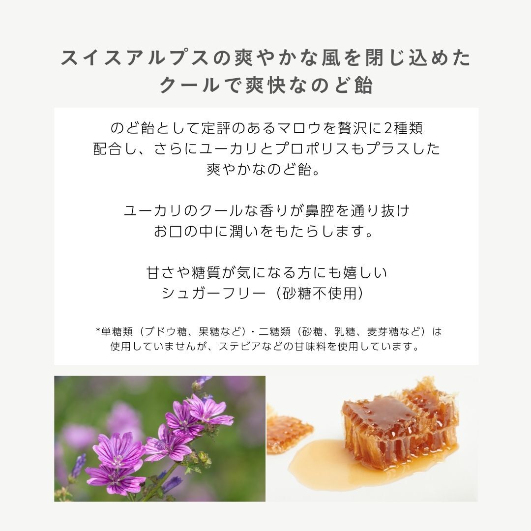 nahrin / スイッシーキャンディ