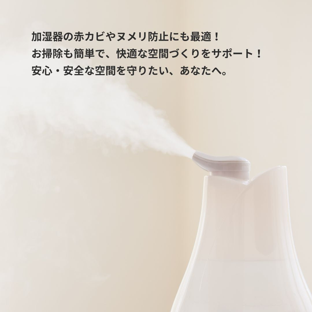 Lifetrim / ボタニカル クリアミスト 700ml