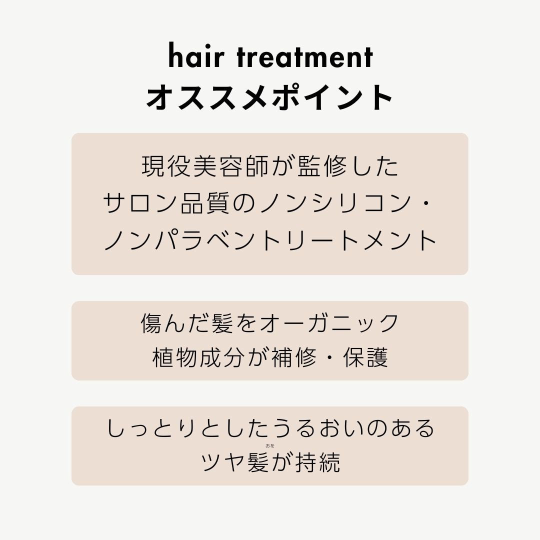 aina Lyra / ヘアシャンプー&トリートメントセット