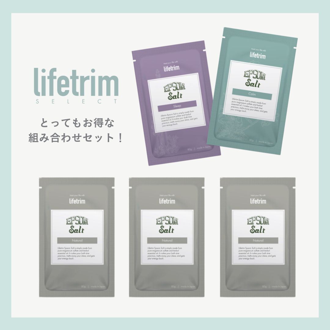 <Lifetrim SELECT 限定> エプソムソルト個包装 5個セット