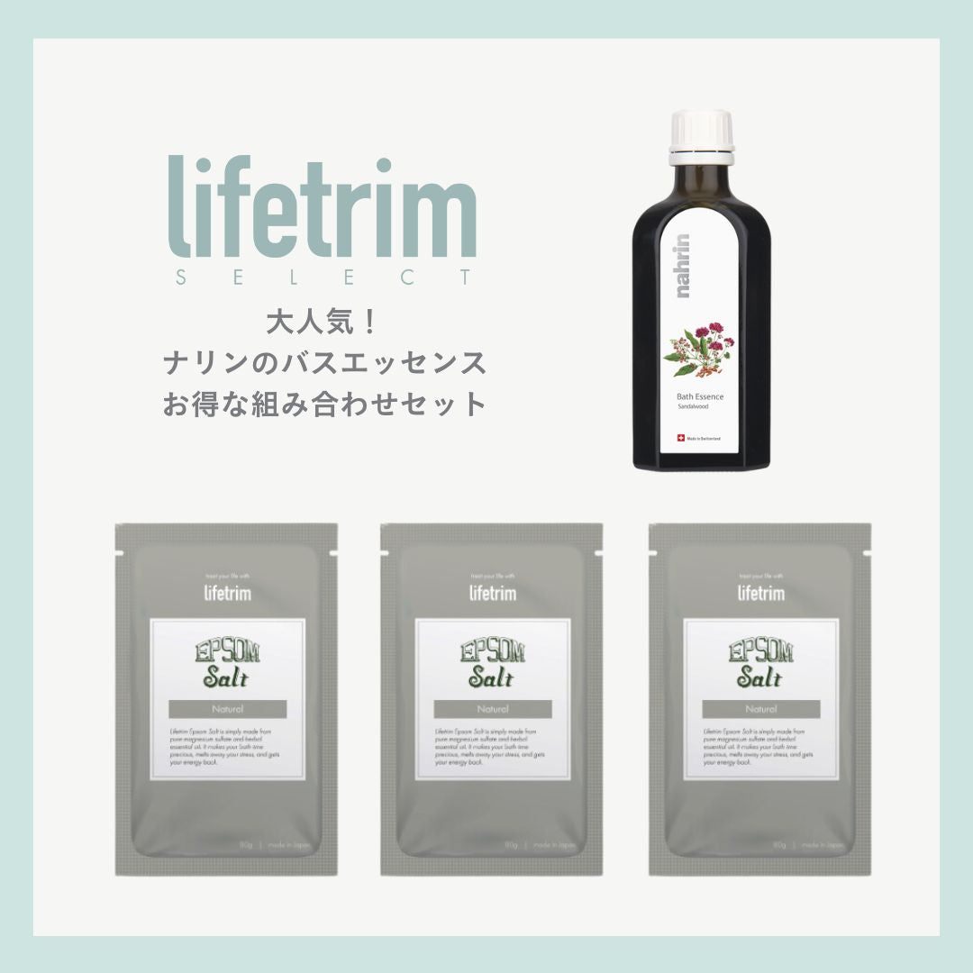<Lifetrim SELECT 限定> ナリン・バスエッセンス サンダルウッド + エプソムソルト natural 3個