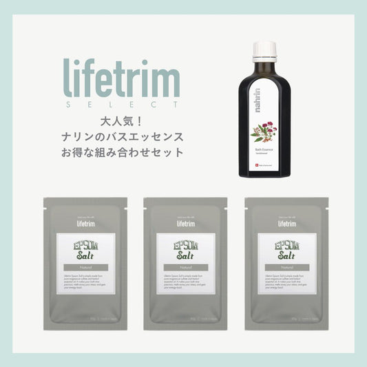 <Lifetrim SELECT 限定> ナリン・バスエッセンス サンダルウッド + エプソムソルト natural 3個