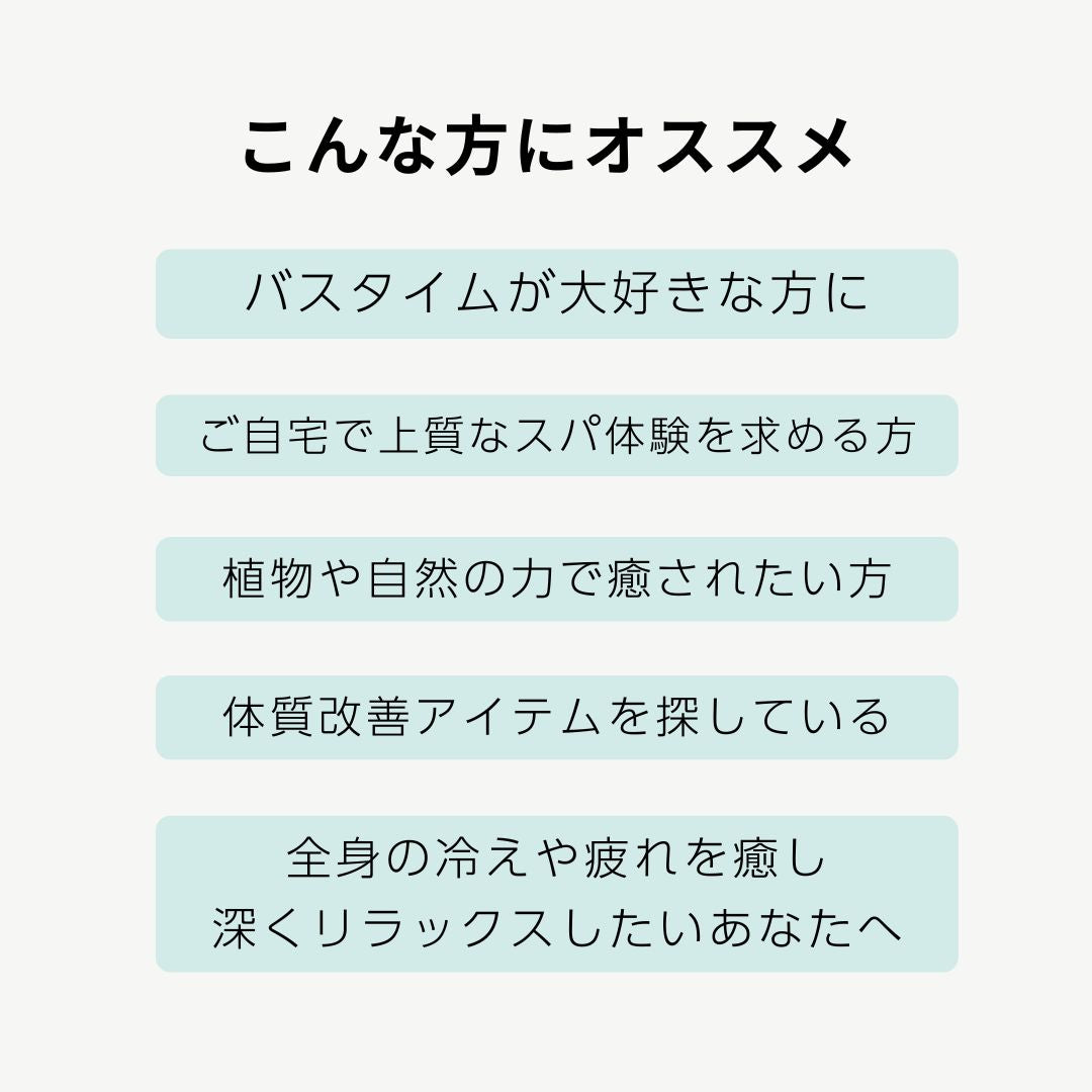 <Lifetrim SELECT 限定> ナリン・バスエッセンス サンダルウッド + エプソムソルト natural 3個