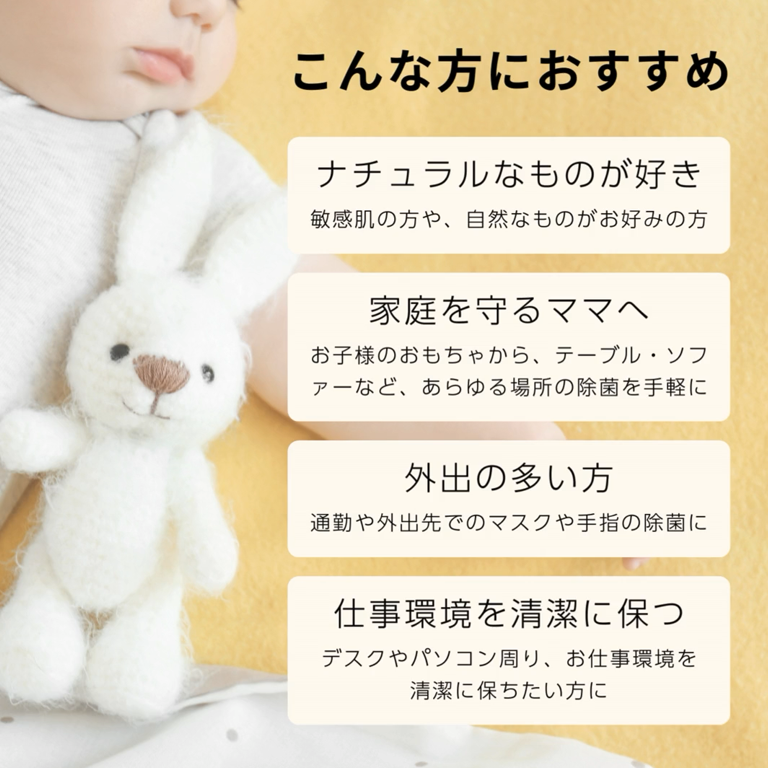Lifetrim / ボタニカル クリアミスト 700ml