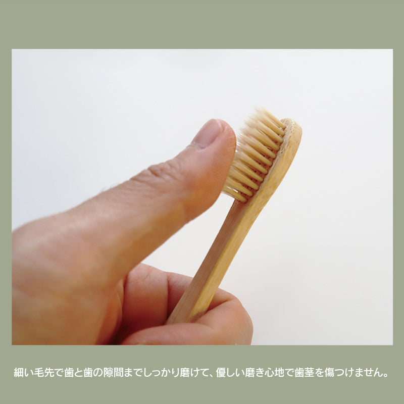 Lifetrim / バンブートゥースブラシ