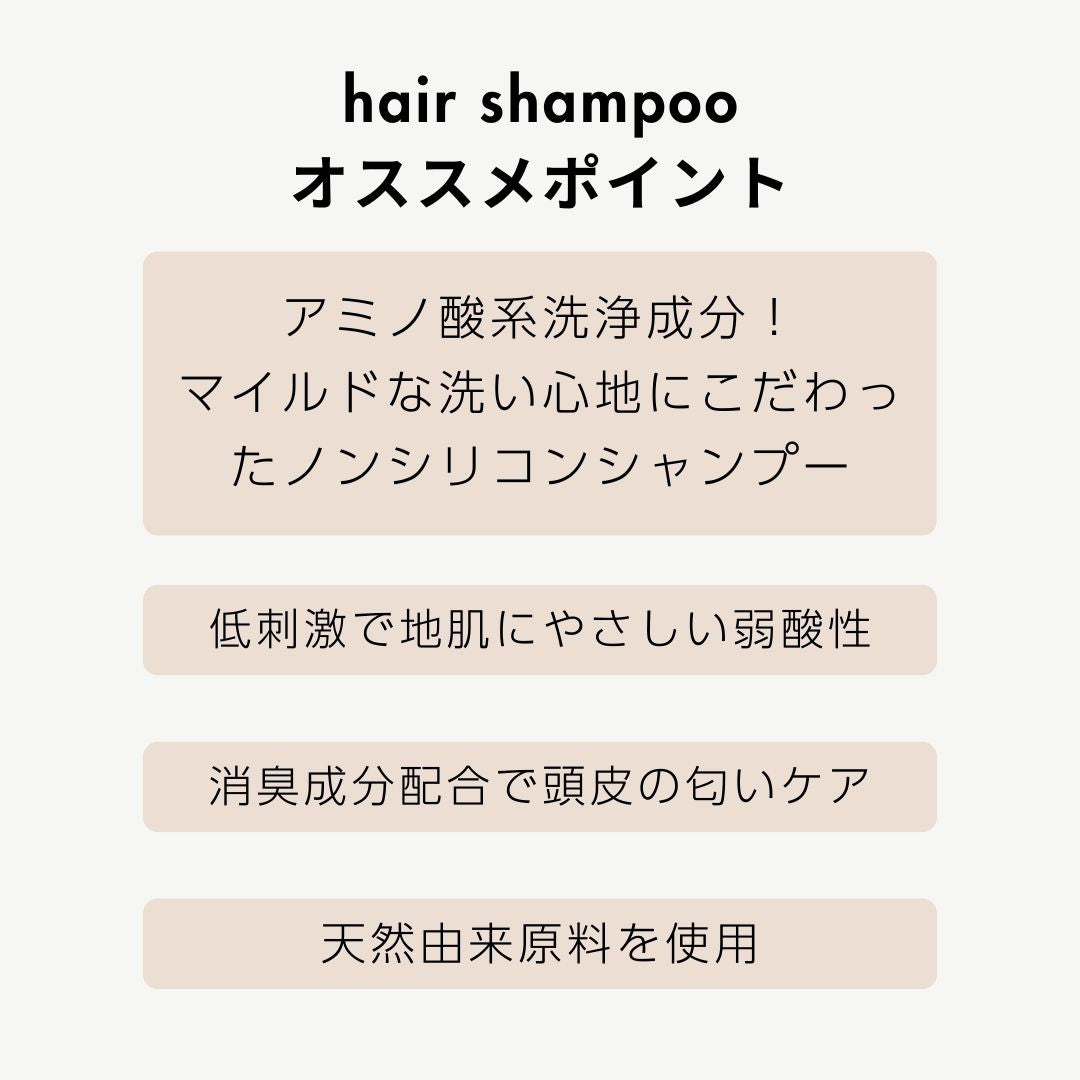 aina Lyra / ヘアシャンプー&トリートメントセット