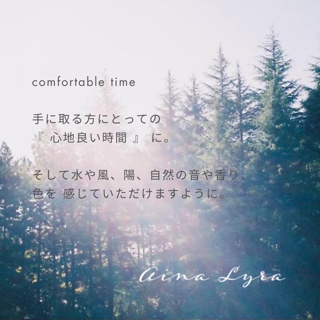 aina Lyra / ヘアシャンプー&トリートメントセット
