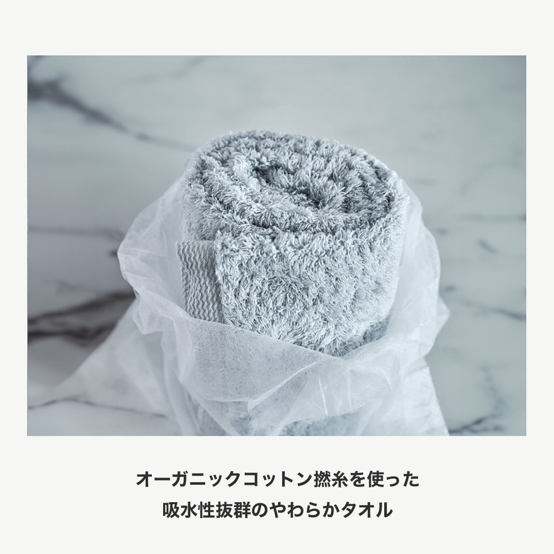 Lifetrim / エプソムソルト ギフトボックス <タオルセット>